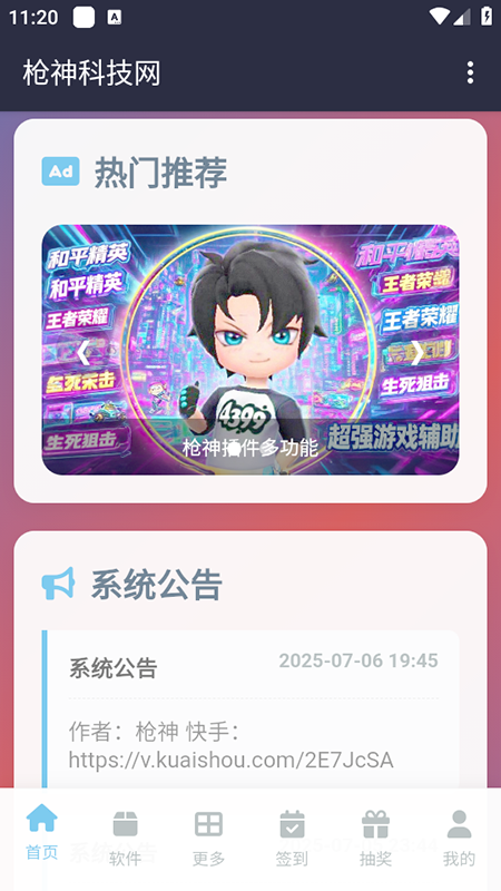 ǹƼappعٷ°汾