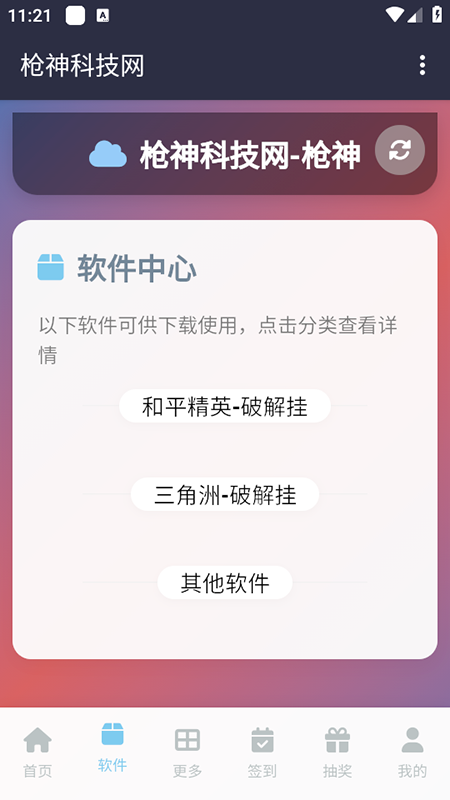 ǹƼappعٷ°汾