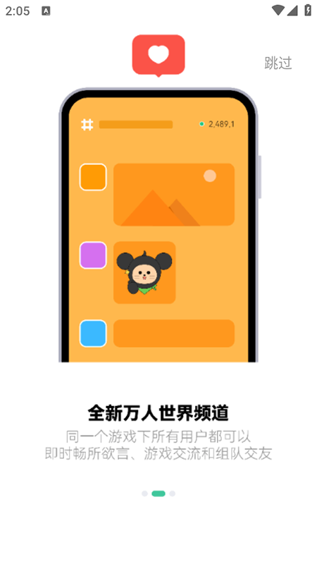 NNϷappذװ°汾