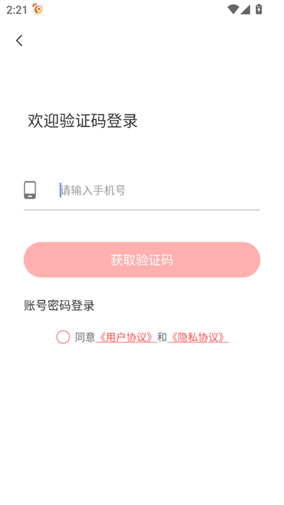 app°