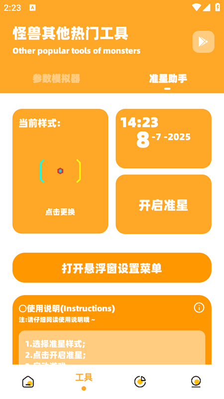 ɴǻʹذװ°汾