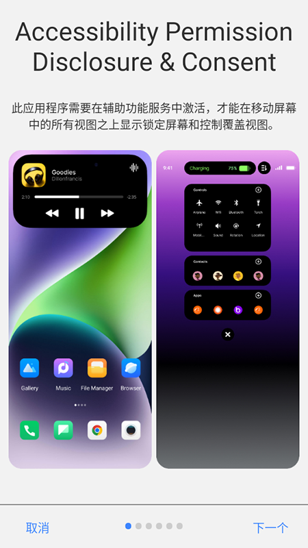̬appذװ2025°汾
