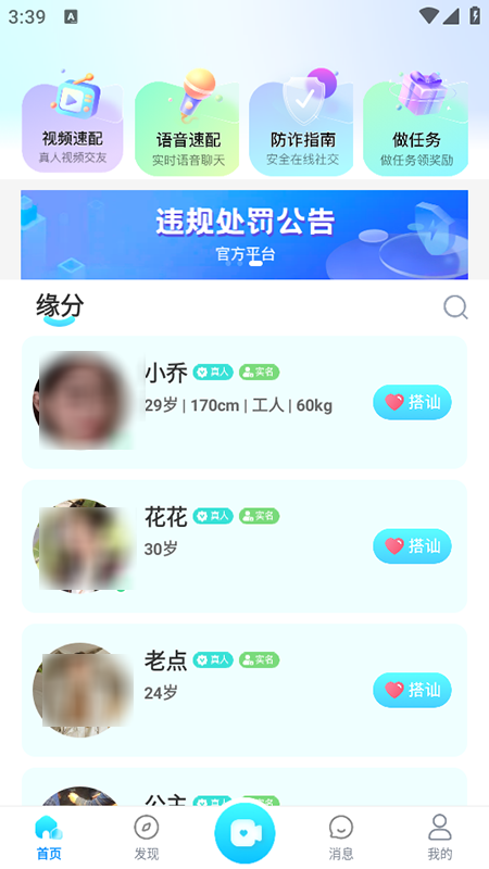 鶹ٷذװ2025°汾
