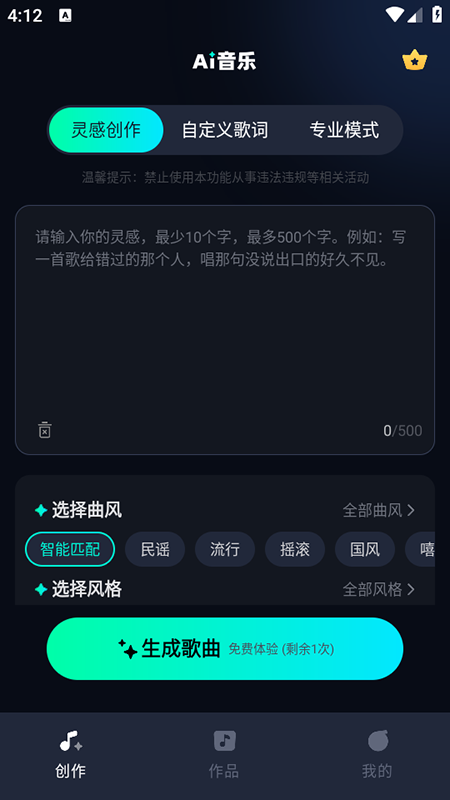 AIappذװ°汾