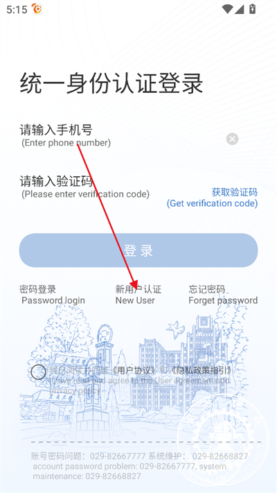 ƶͨѧapp2025°