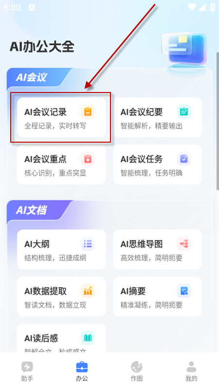 Deepaskappٷذװ°汾