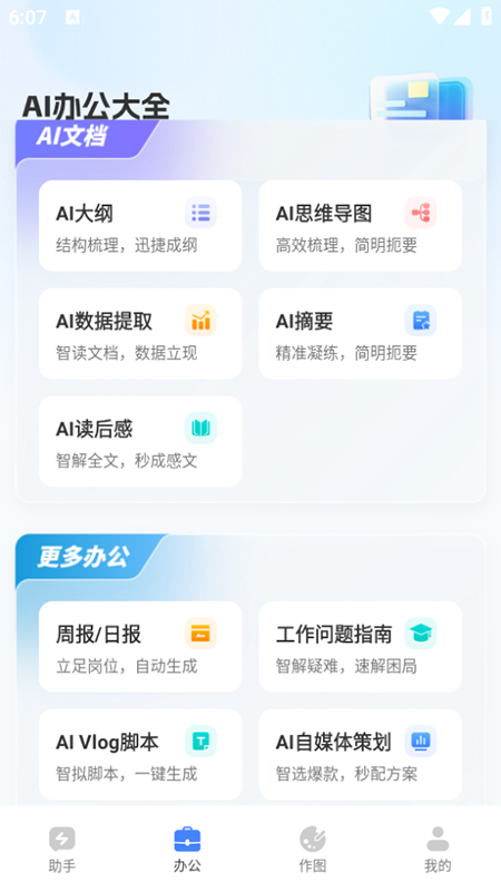 Deepaskappٷذװ°汾