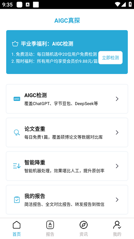 AIGC̽appM(fi)dbٷ