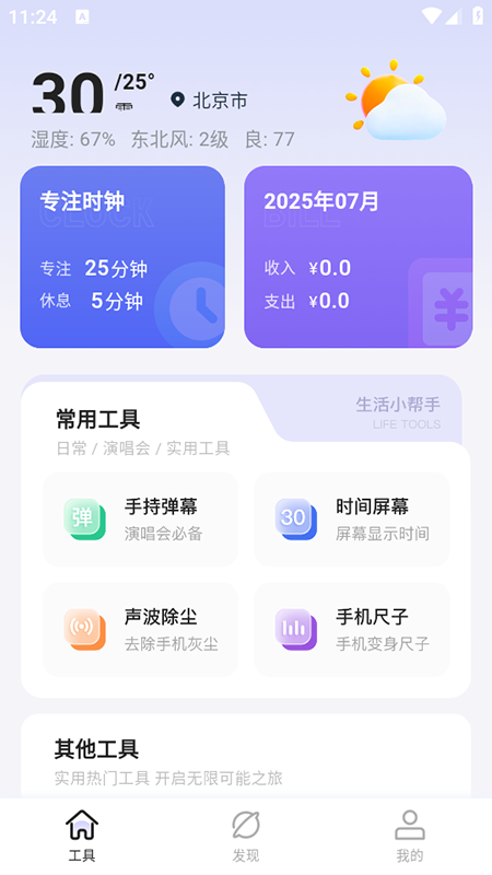 dӹ߾`appM(fi)db°汾