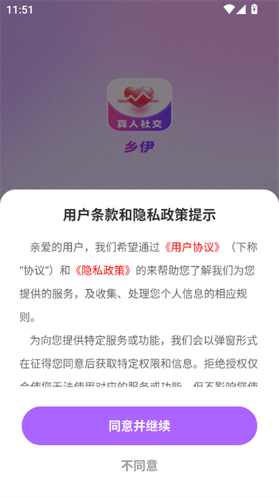 l(xing)罻appd°