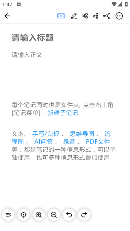 {ӹPӛ(Lionote)appdb°汾