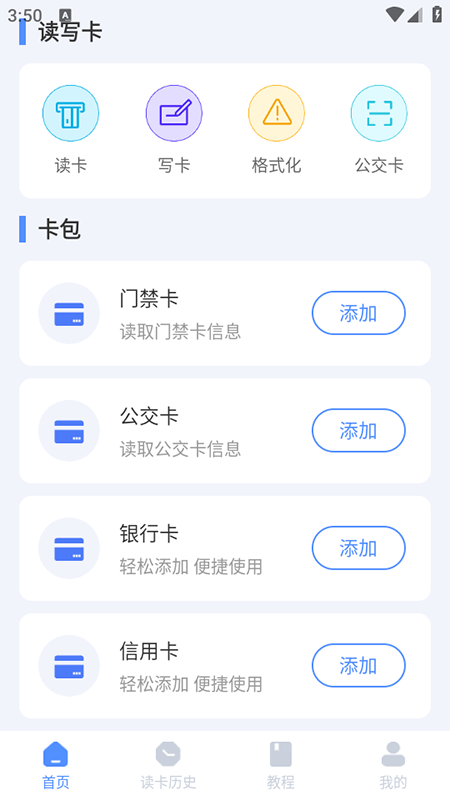 NFCappٷ°db