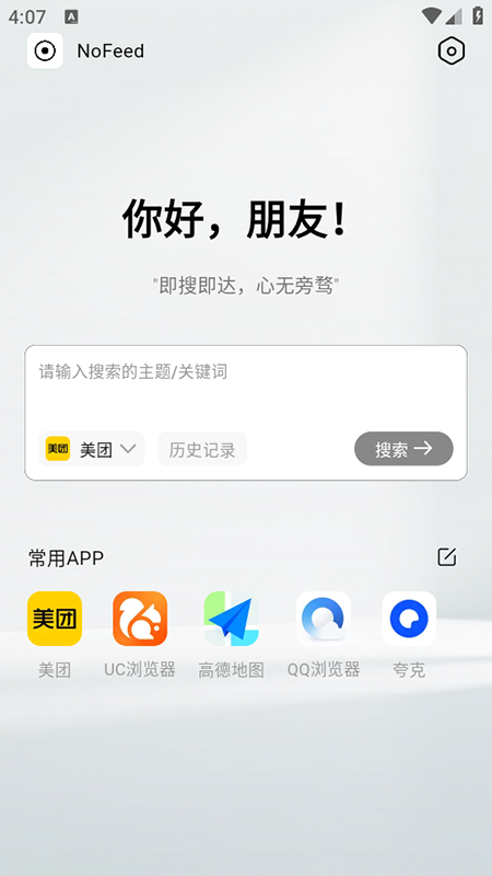 NoFeedM(fi)db°汾