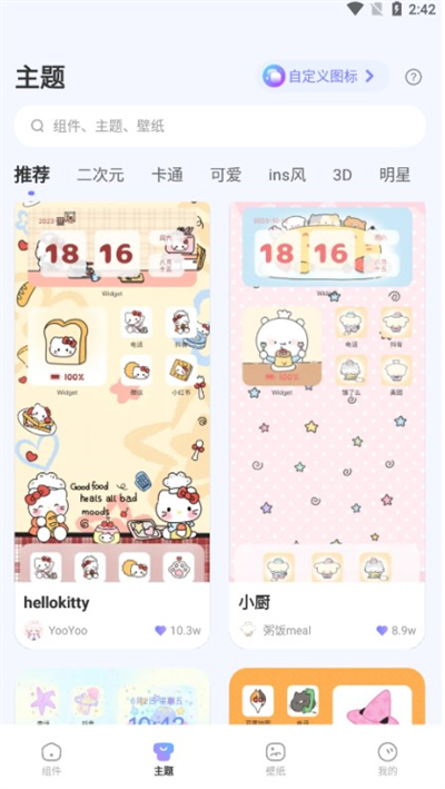 xScreenappd°
