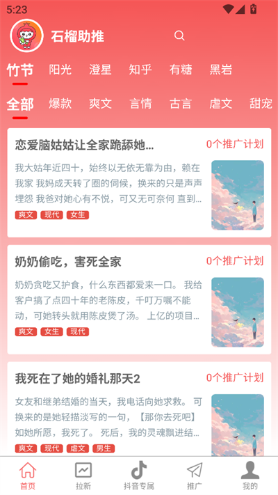 ʯappd2025°