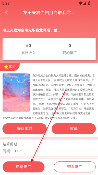ʯappd2025°