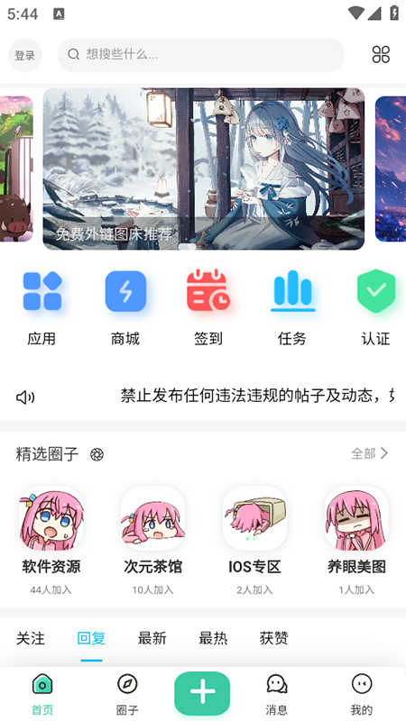 o^(q)appM(fi)db2025°汾