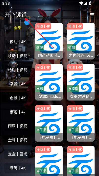 ҼӰapp°