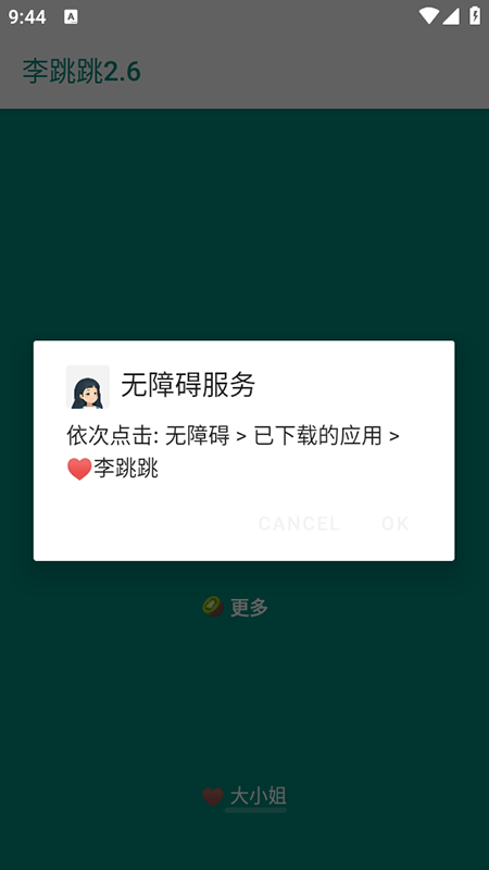 ذװ2025°汾