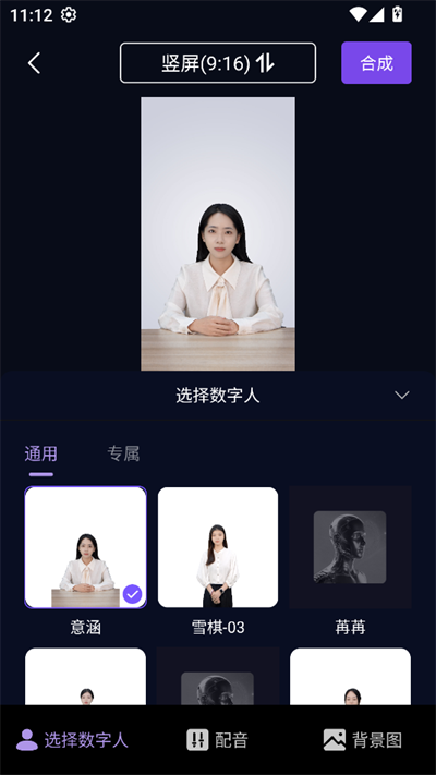 龳AI2025°