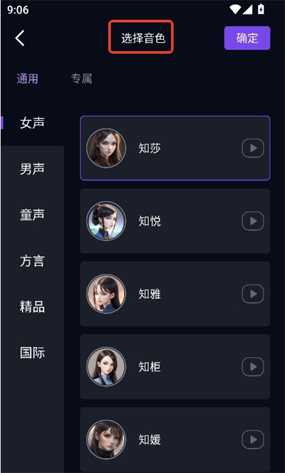 龳AI2025°