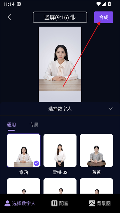 龳AI2025°