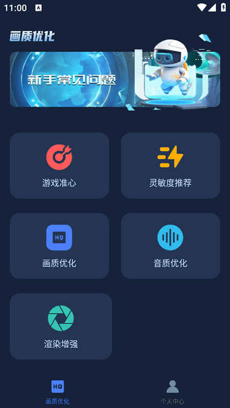 ǿʦذװ°汾
