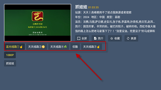 ̶ӰԺTVӰذװ2025°汾