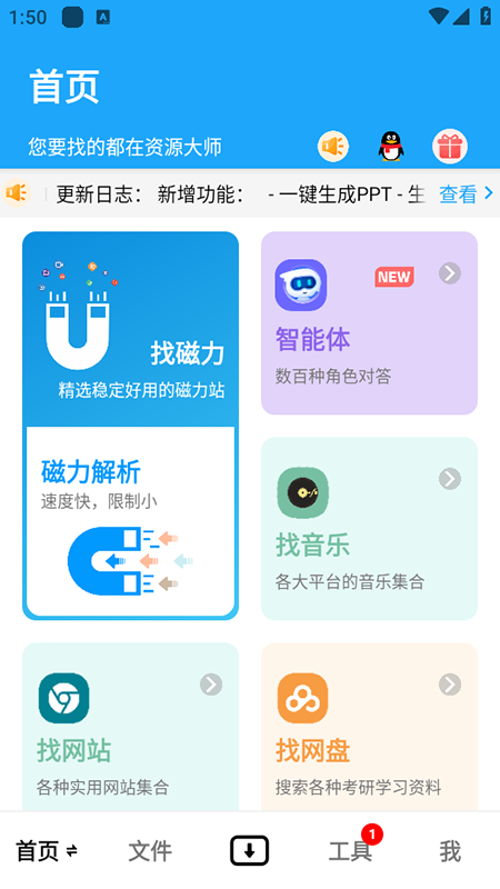 ԴʦappѰذװ°汾