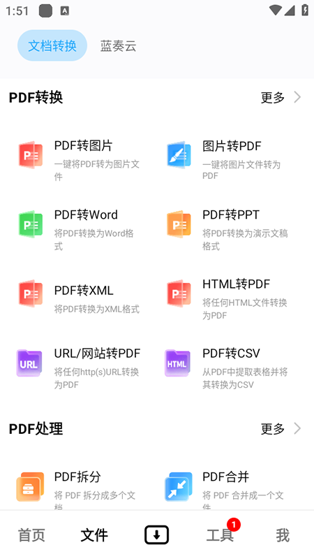 ԴʦappѰذװ°汾
