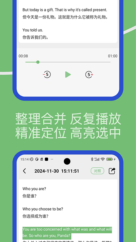Lingoʵʱappٷذװ°汾