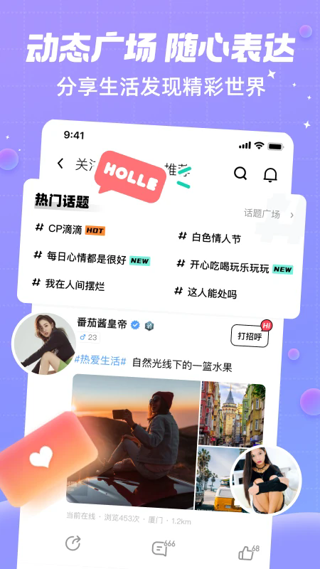appٷذװ2025°汾