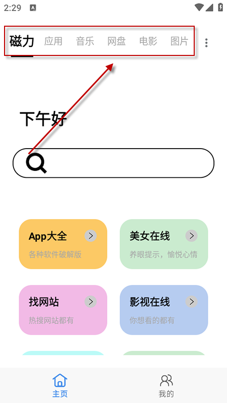 ԴPlusVIPذװ°汾