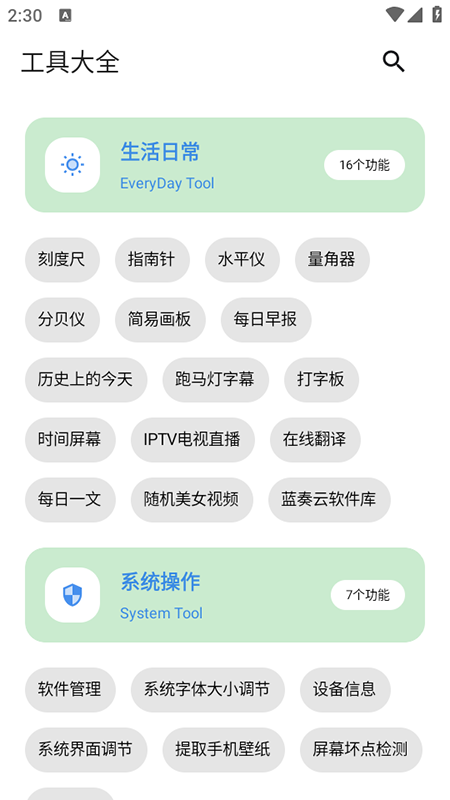 ԴPlusVIPذװ°汾