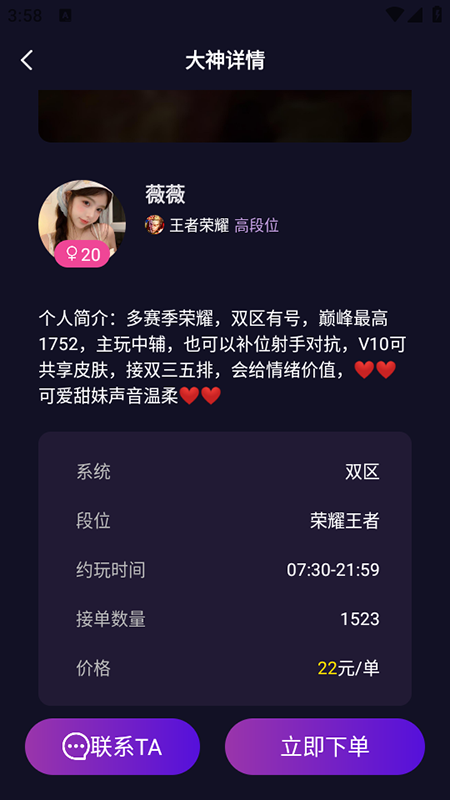 èϷ羺appٷذװ°汾