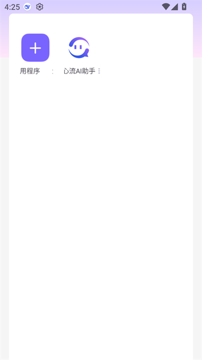 PUBGӰֱװ2025°