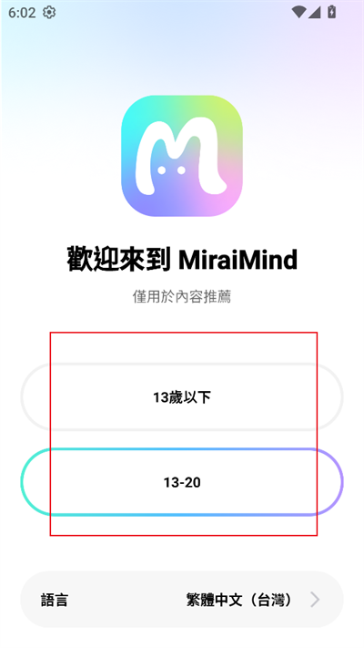 MiraiMind°