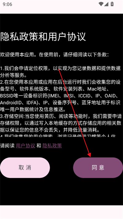 app2025°