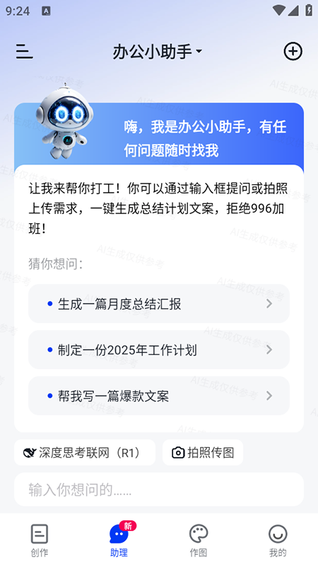 Сǰ칫ֹٷذװ2025°汾