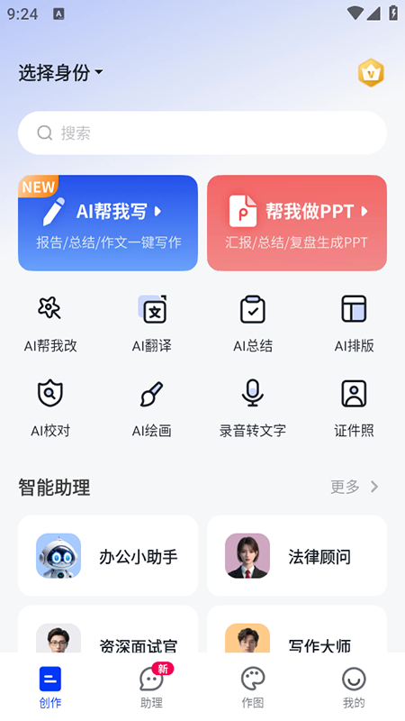 Сǰ칫ֹٷذװ2025°汾