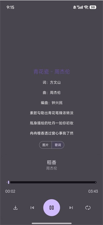 app°