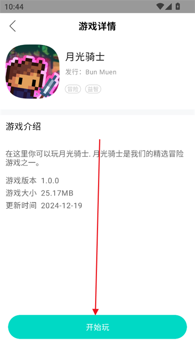 ֿϷapp°