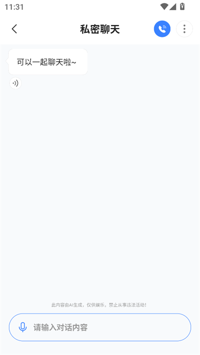˽AI°