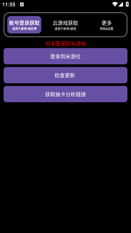 HoYoGetٷ°汾