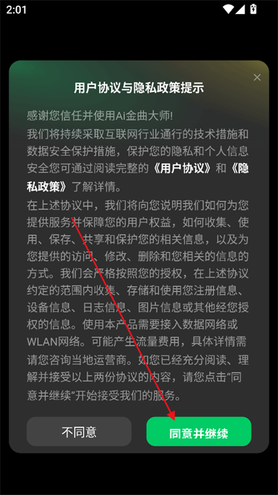 Aiʦapp°