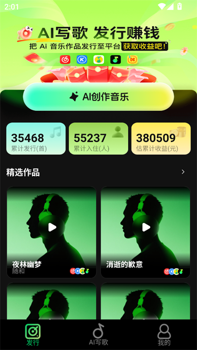 Aiʦapp°