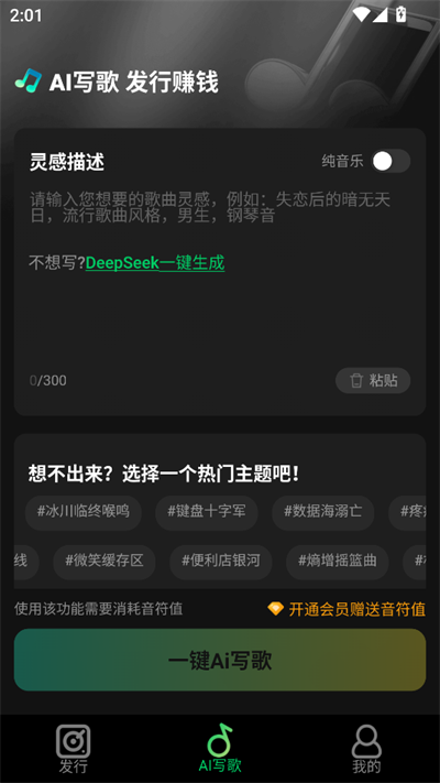 Aiʦapp°