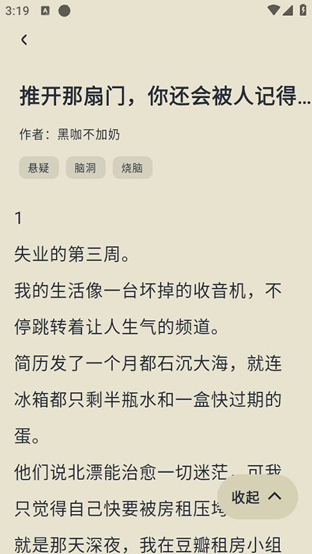 appٷѰذװ2025°汾
