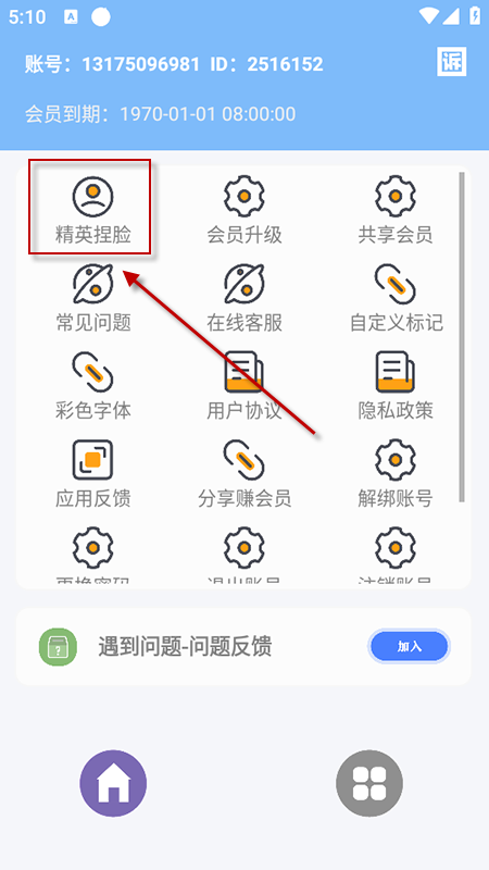 Ǵʦذװ°汾