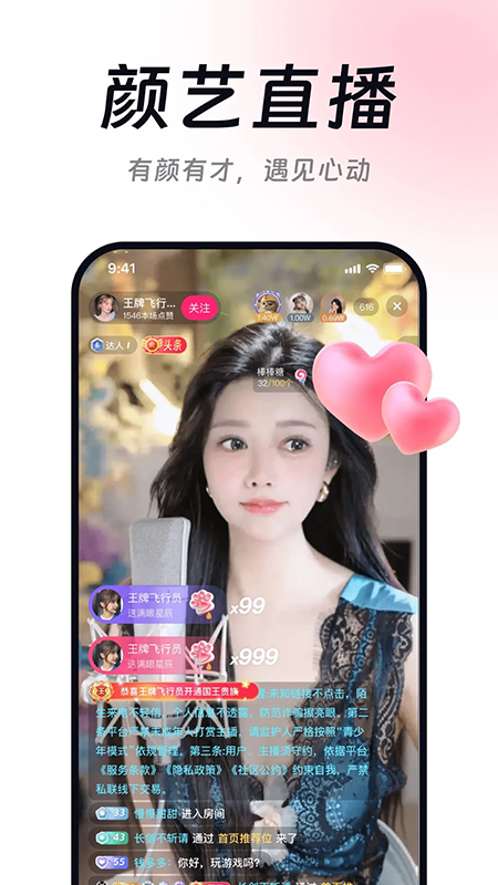 ӻappٷ2025°汾